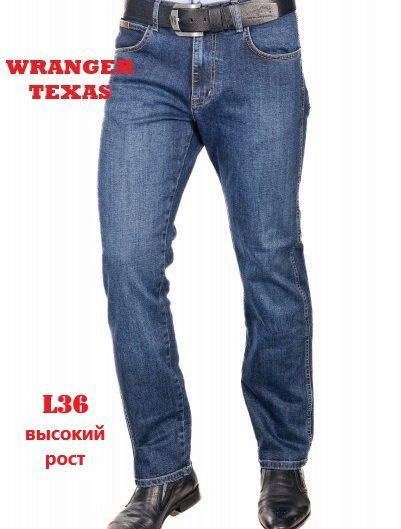 Джинсы Wrangler TEXAS MENTOR REGULAR FIT #1