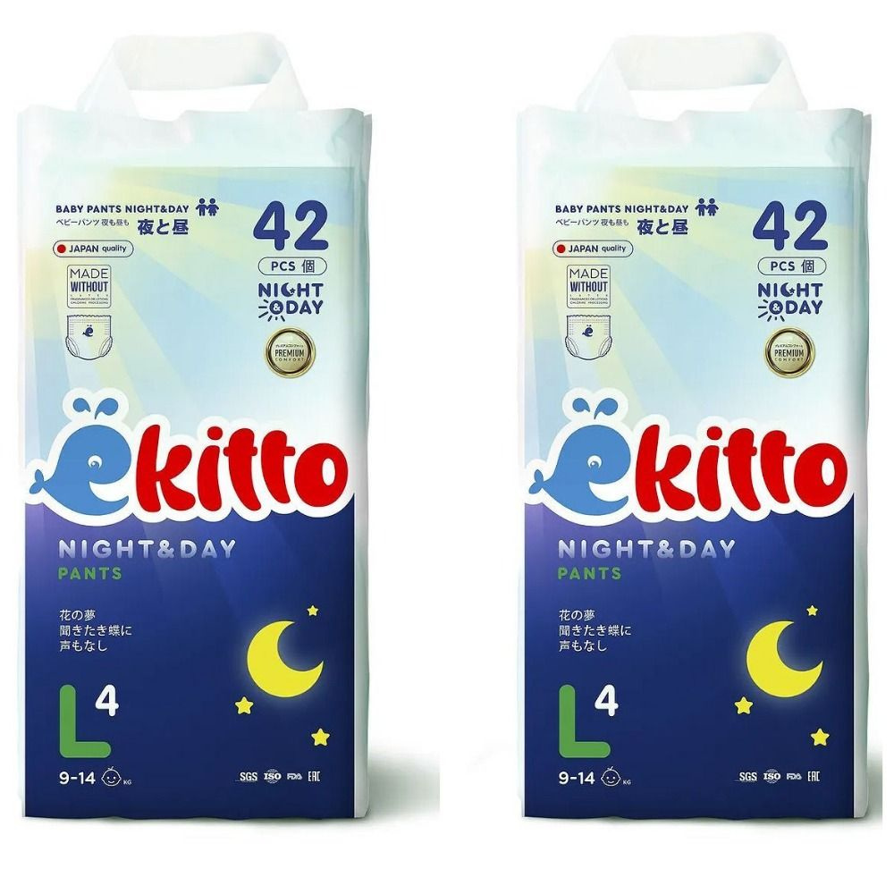 Ekitto Подгузники-трусики Night-Day L, 42 шт в уп, 9-14 кг, 2 уп #1