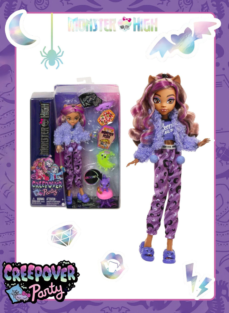 Кукла Monster High Clawdeen Wolf Creepover Party HKY67 - Клодин Вульф с питомцем  #1