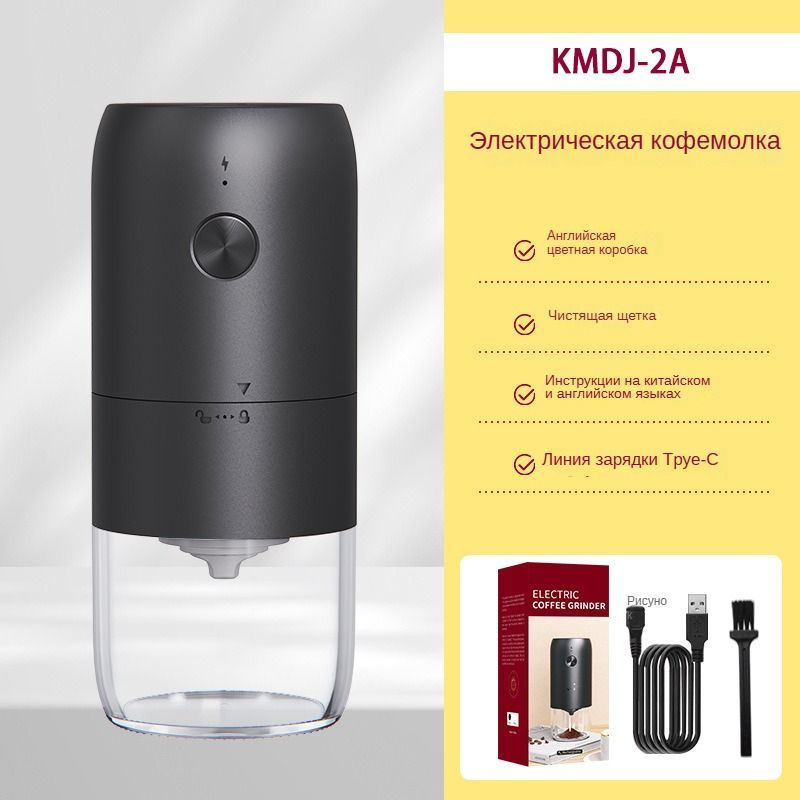 Haier Кофемолка KMDJ-2A#70 200 Вт, объем 30 г #1