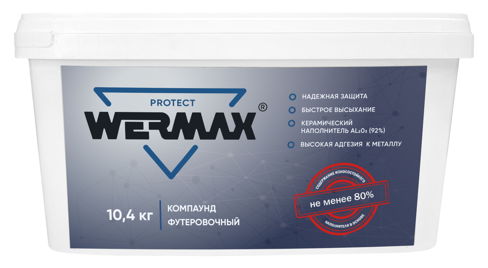 Компаунд футеровочный WERMAX PROTECT #1