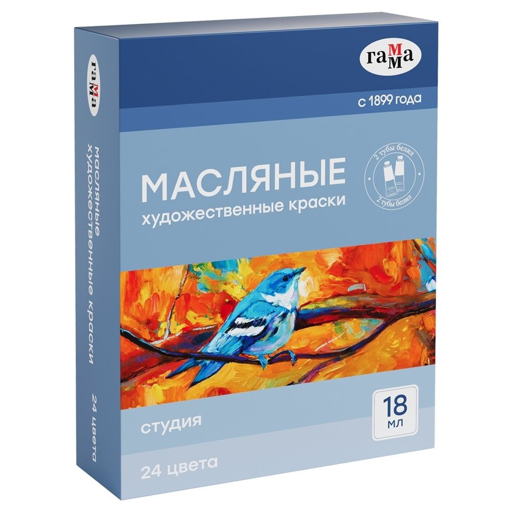 Краски масляные Гамма "Студия" 24 цвета, туба 18 мл, картонная упаковка (2418018)  #1