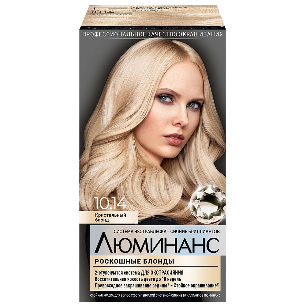 Luminance Краска для волос 10.14 Кристальный блонд,165 мл #1