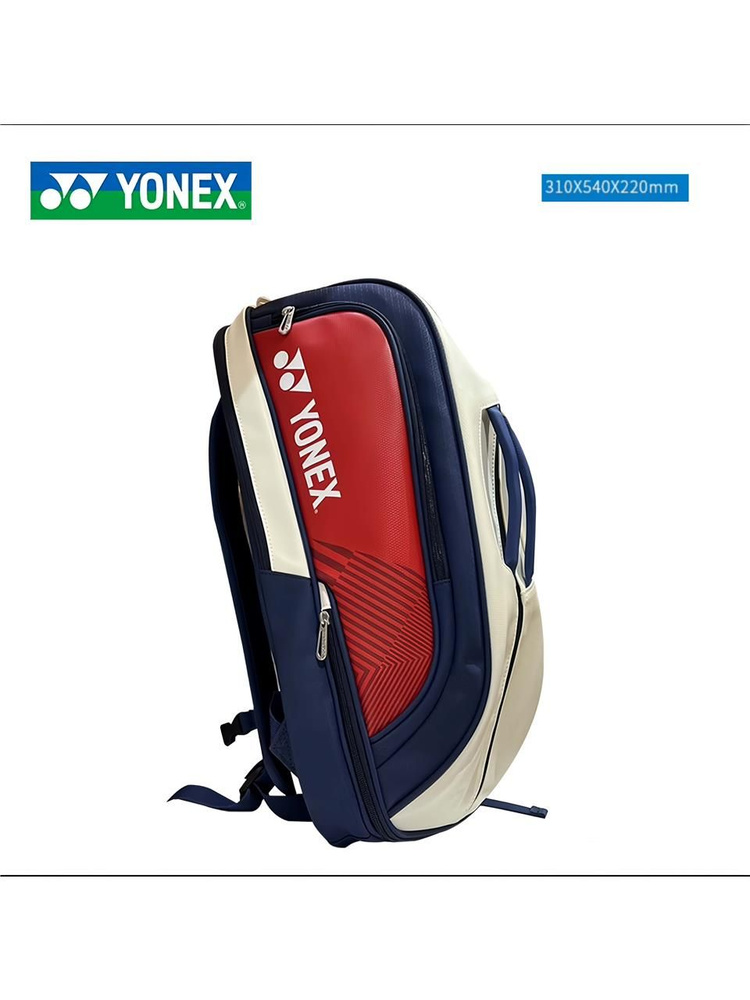 Yonex Сумка для бадминтона, объем: 7 л #1