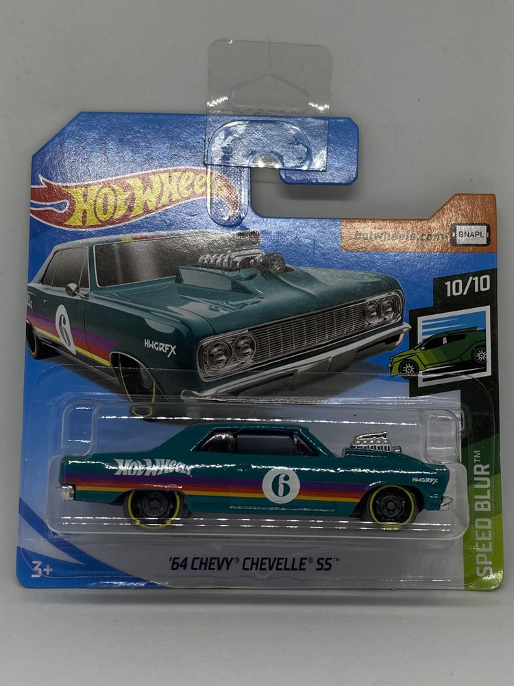 Машинка Hot wheels 64 chevy chevelle коллекция 2018г. #1