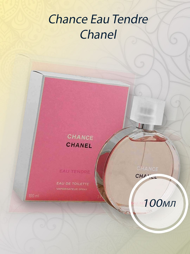 Туалетная вода Chance Eau Tendre 100 мл #1