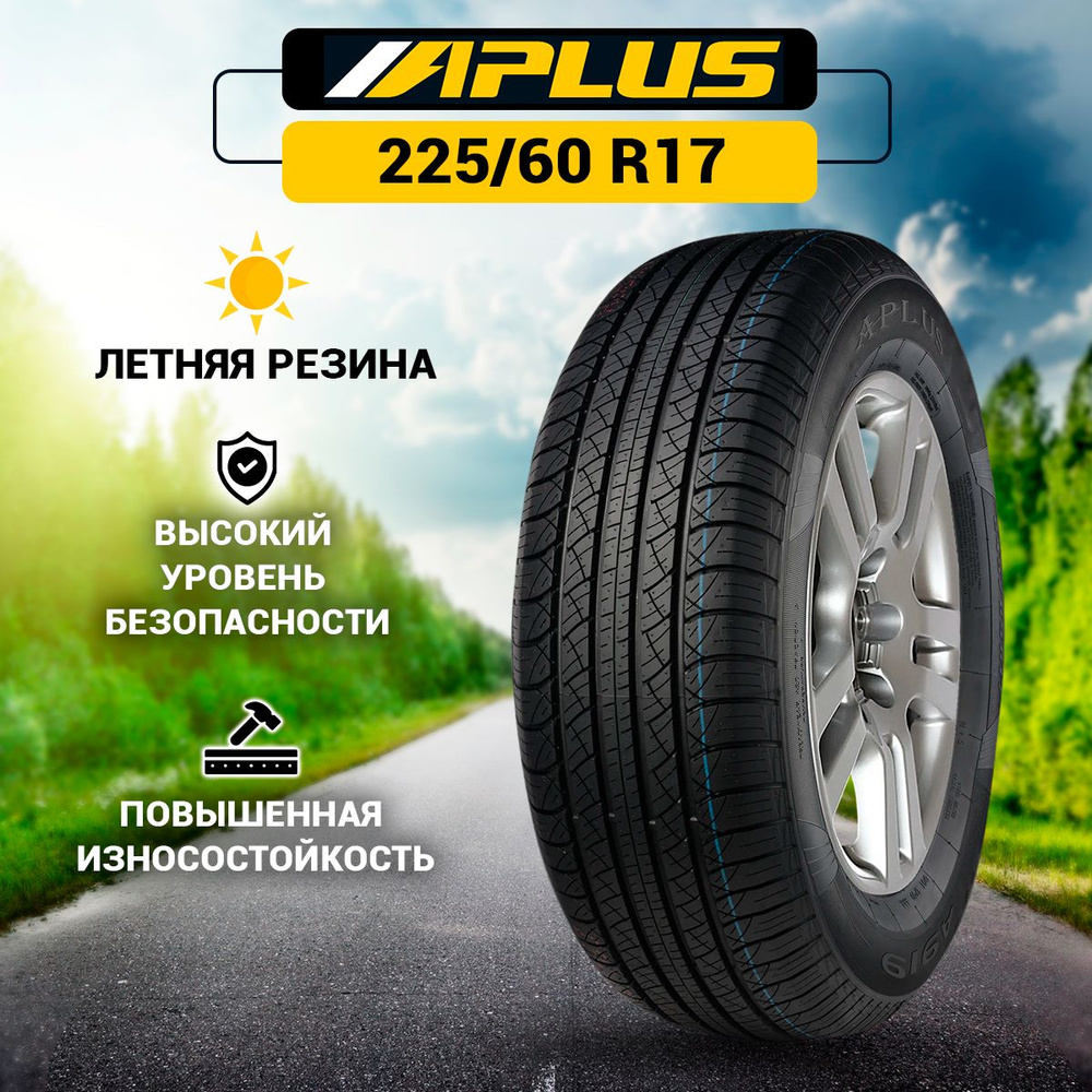 APLUS A919 Шины  летние 225/60  R17 99H #1