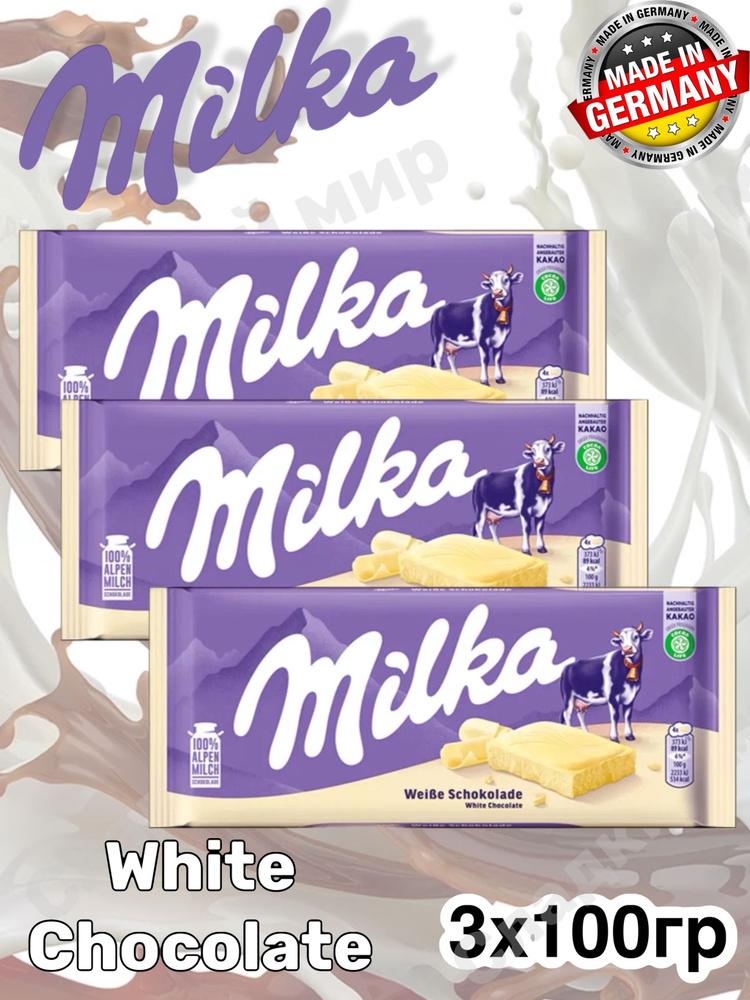 Шоколад Milka White Chocolate, 3 шт по 100г #1