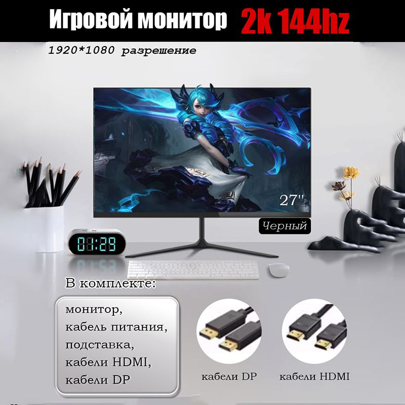 27" Монитор 20241218XSQ_XSQ-27c-2k144hz-EU-BD1, черный #1