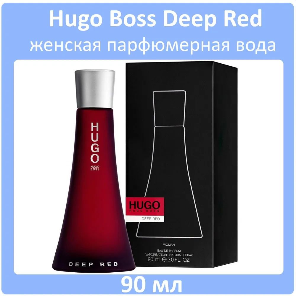 Boss Вода парфюмерная Hugo Deep Red 90 мл #1