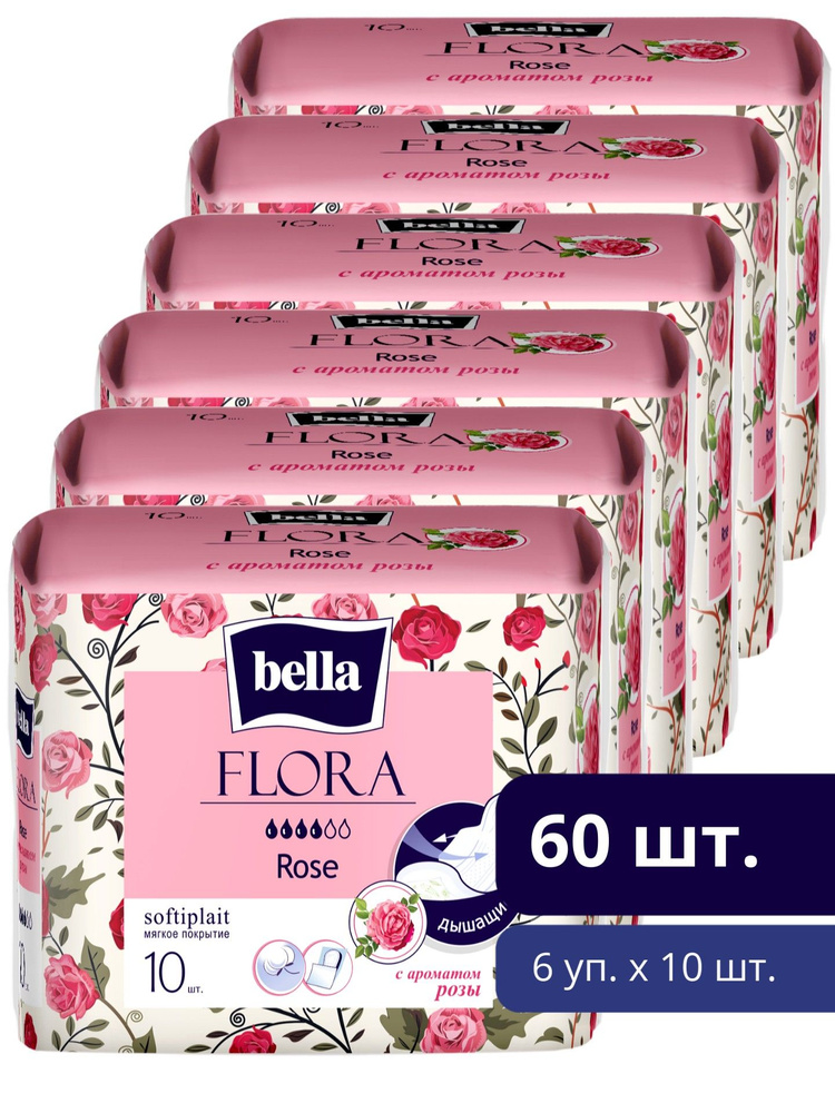 Прокладки женские bella FLORA Rose с ароматом розы, 10 шт. х 6 уп./ 60 шт.  #1