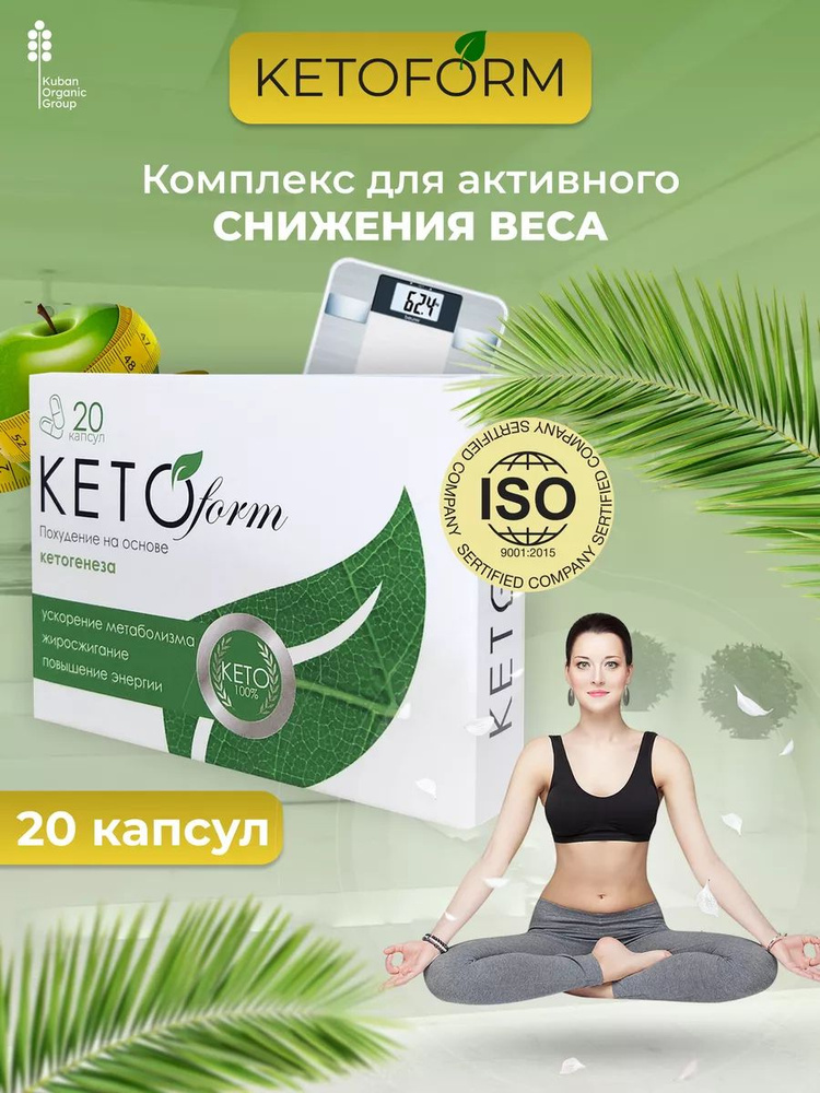 Редуфит для похудения Redufit мощный жиросжигатель для похудения женщин и мужчин липолитик для тела капсулы #1
