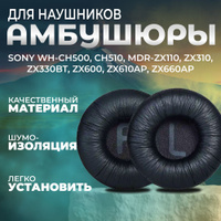 Sony Mdr 7605 OZON