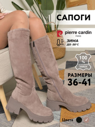 Сапоги Pierre Cardin Аутлет