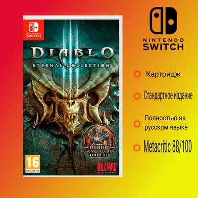 Reaper Diablo Metacritic Switch Buy Cheap Diablo III: Reaper Of