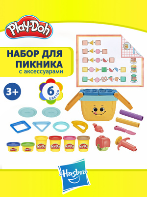 Плей до наборы оригинал купить на OZON по низкой цене в Армении