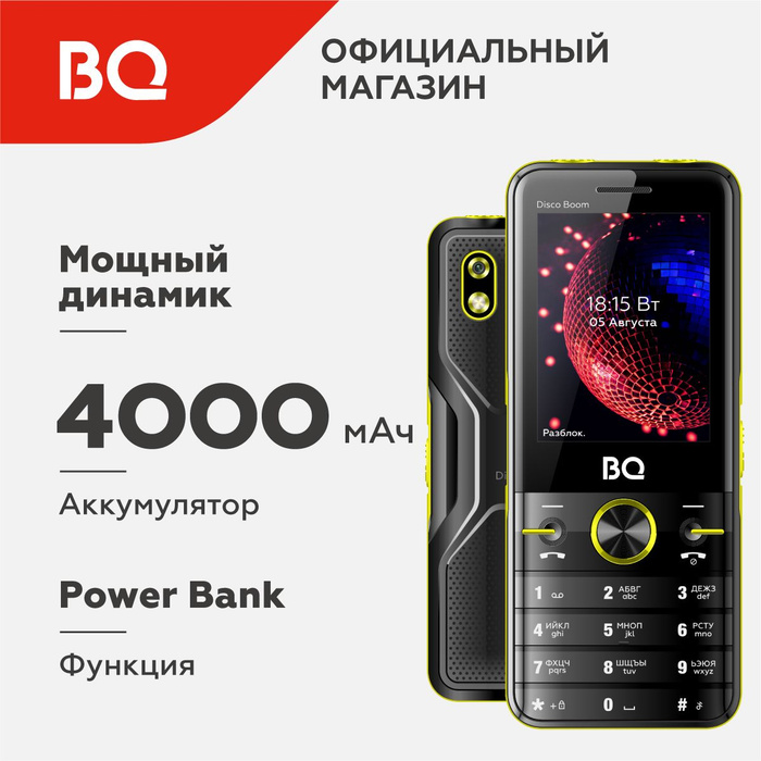 Мобильные телефоны – купить сотовый телефон в интернет-магазине OZON по ...