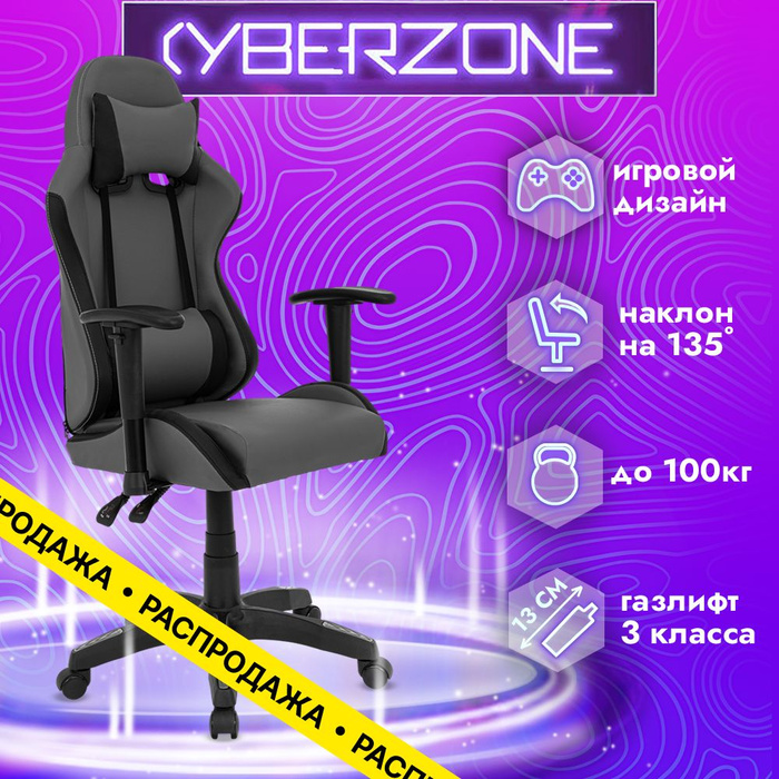 Компьютерное кресло hara chair uruus