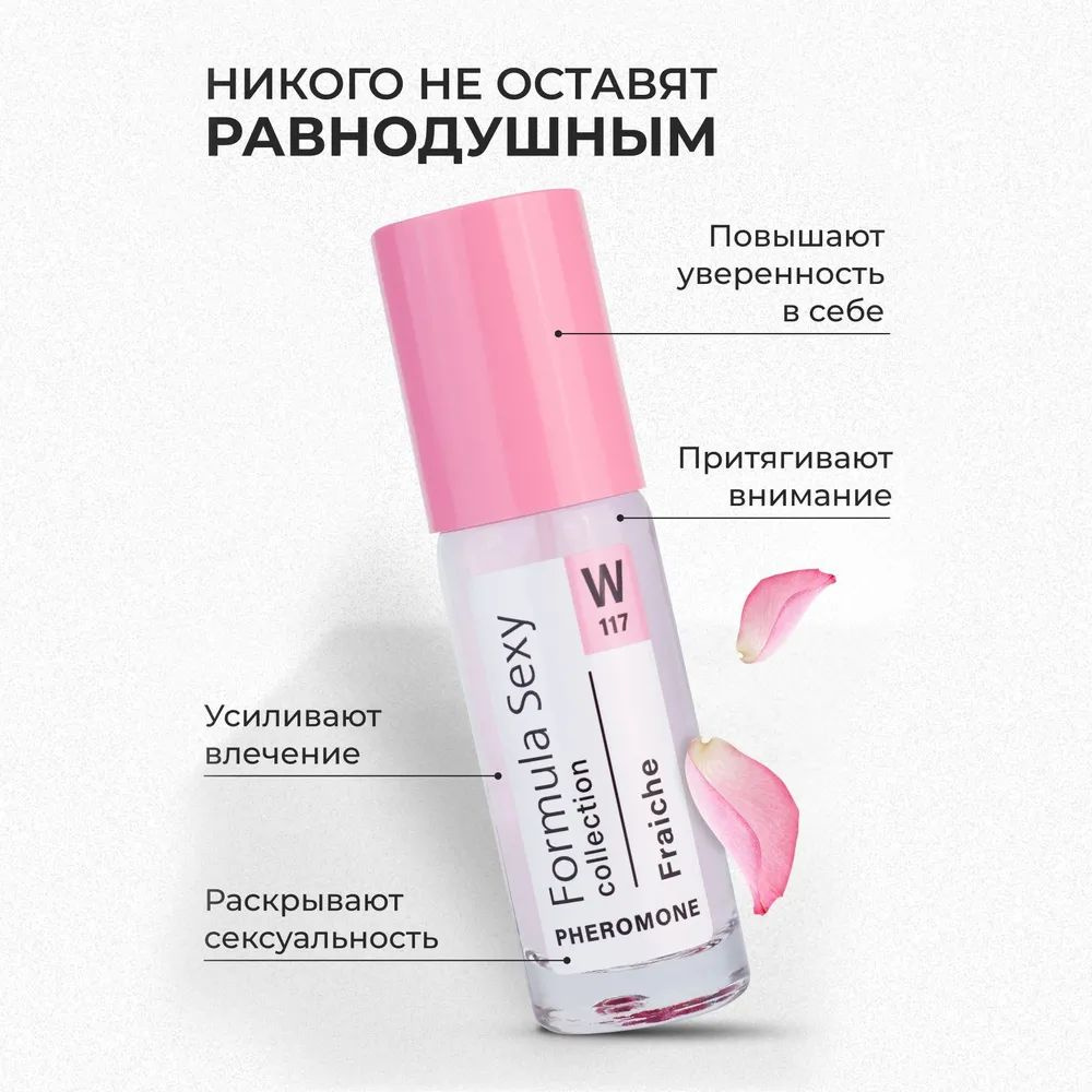 https://www.ozon.ru/product/formula-sexy-fs-collection-fraiche-formula-seksi-fresh-tualetnaya-voda-30-ml-1389086880/