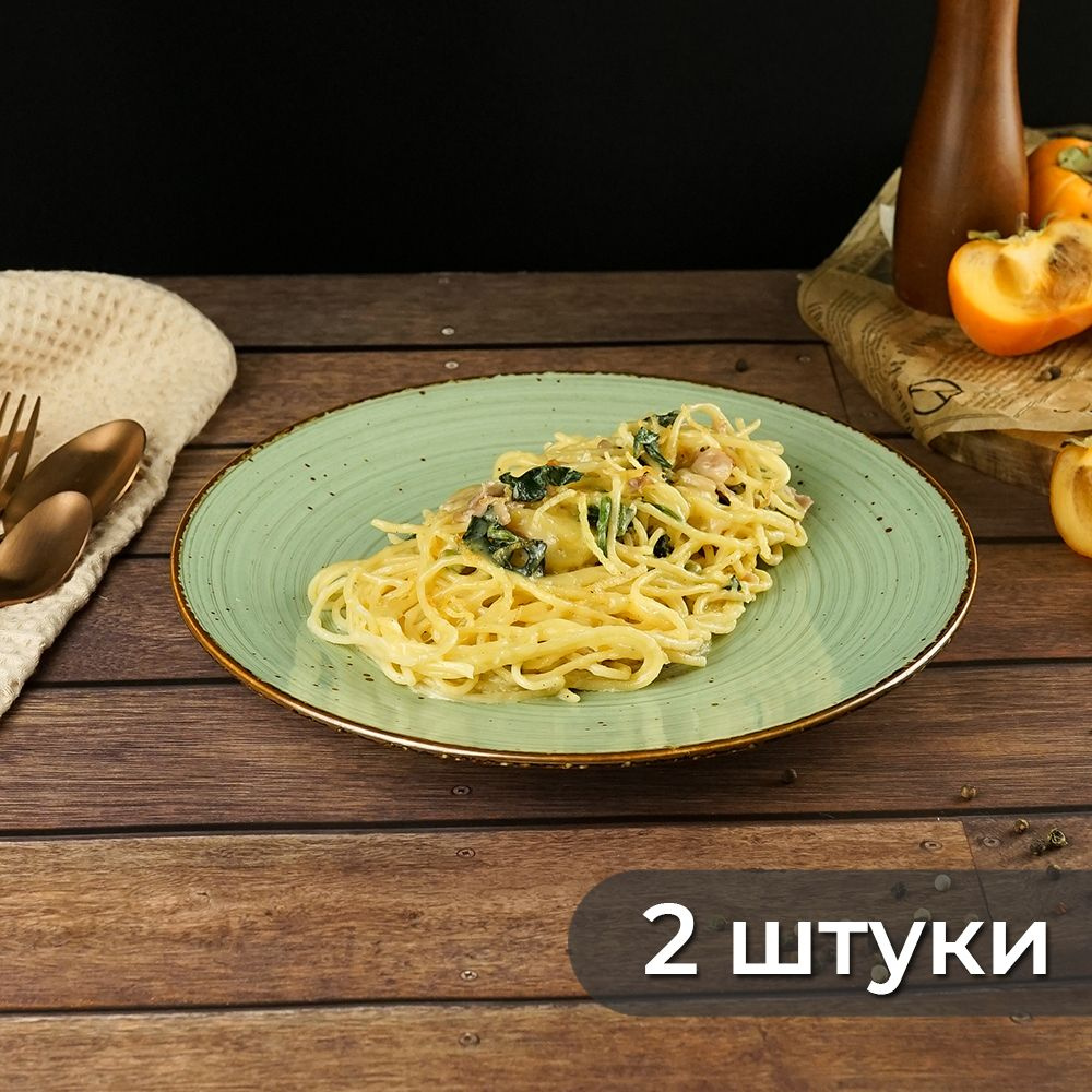 Тарелка диаметром 27см P.L. Proff Cuisine Blue Lake 2шт