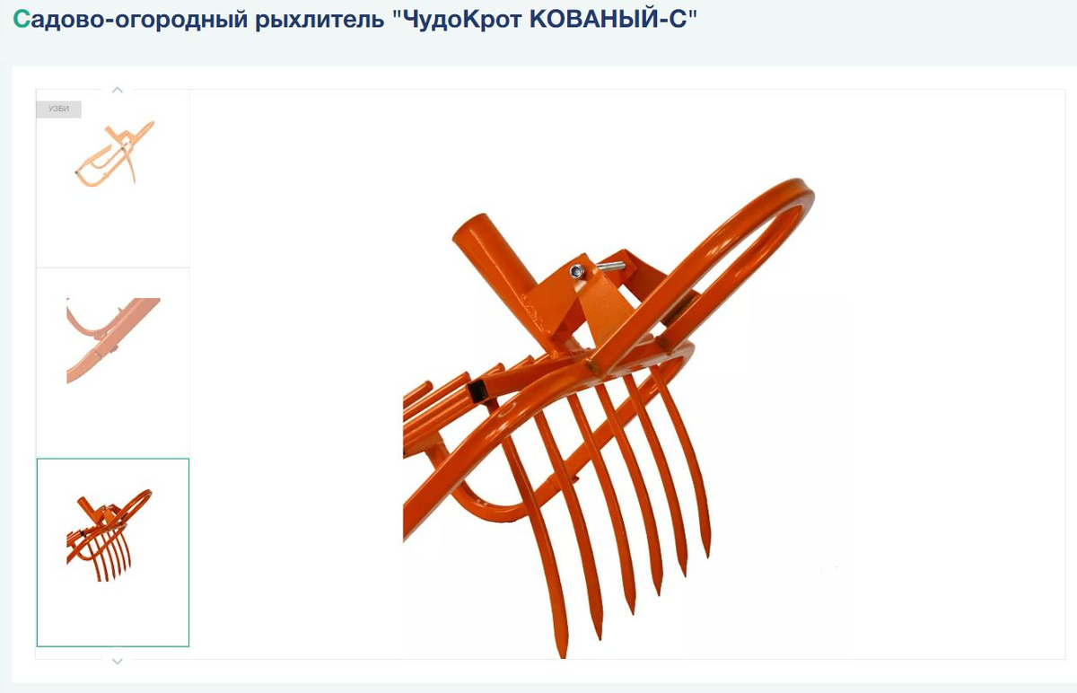 Выделяют три основных вида лопат[1]:  садово-огородные (среди которых различают — перекопочные лопаты, выкопочные лопаты, универсальные лопаты); строительные (среди которых различают — остроконечные копальные лопаты, прямоугольные копальные лопаты, подборочные лопаты, подборочные гранёные лопаты, растворные лопаты); погрузочно-разгрузочные (среди которых различают — песочные совковые лопаты, зерновые совковые лопаты, угольные лопаты, металлургические лопаты, породные лопаты, горнорудные лопаты, снегоуборочные лопаты).