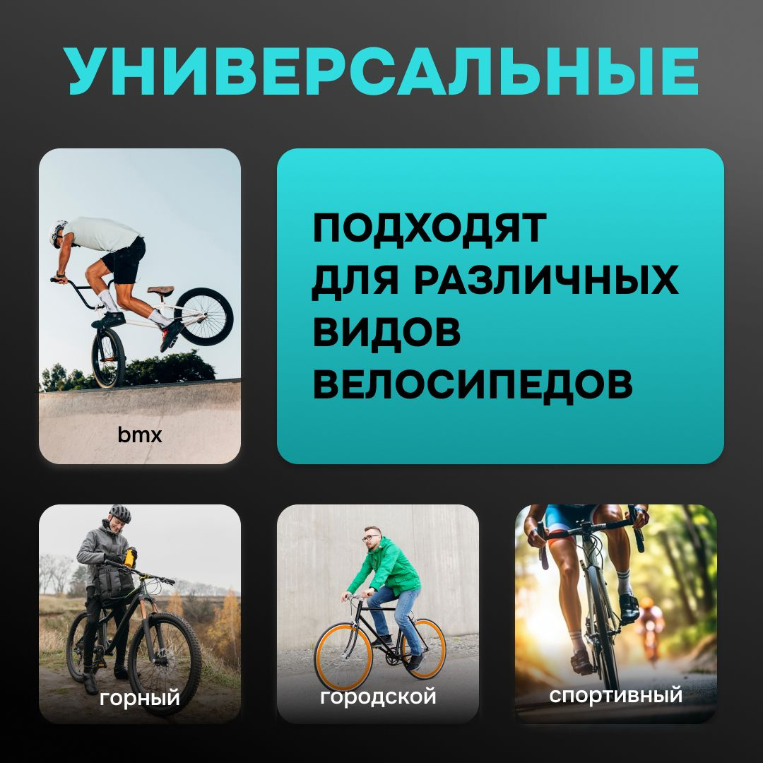 педали для bmx