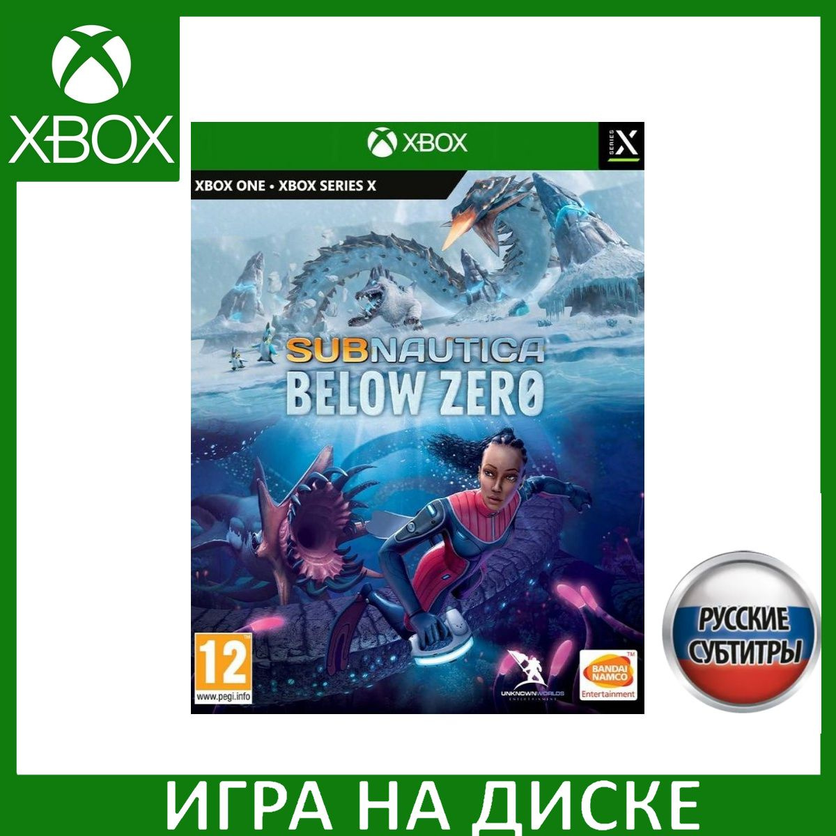 Диск с Игрой Subnautica: Below Zero Русская Версия (Xbox One/Series X). Новый лицензионный запечатанный диск.