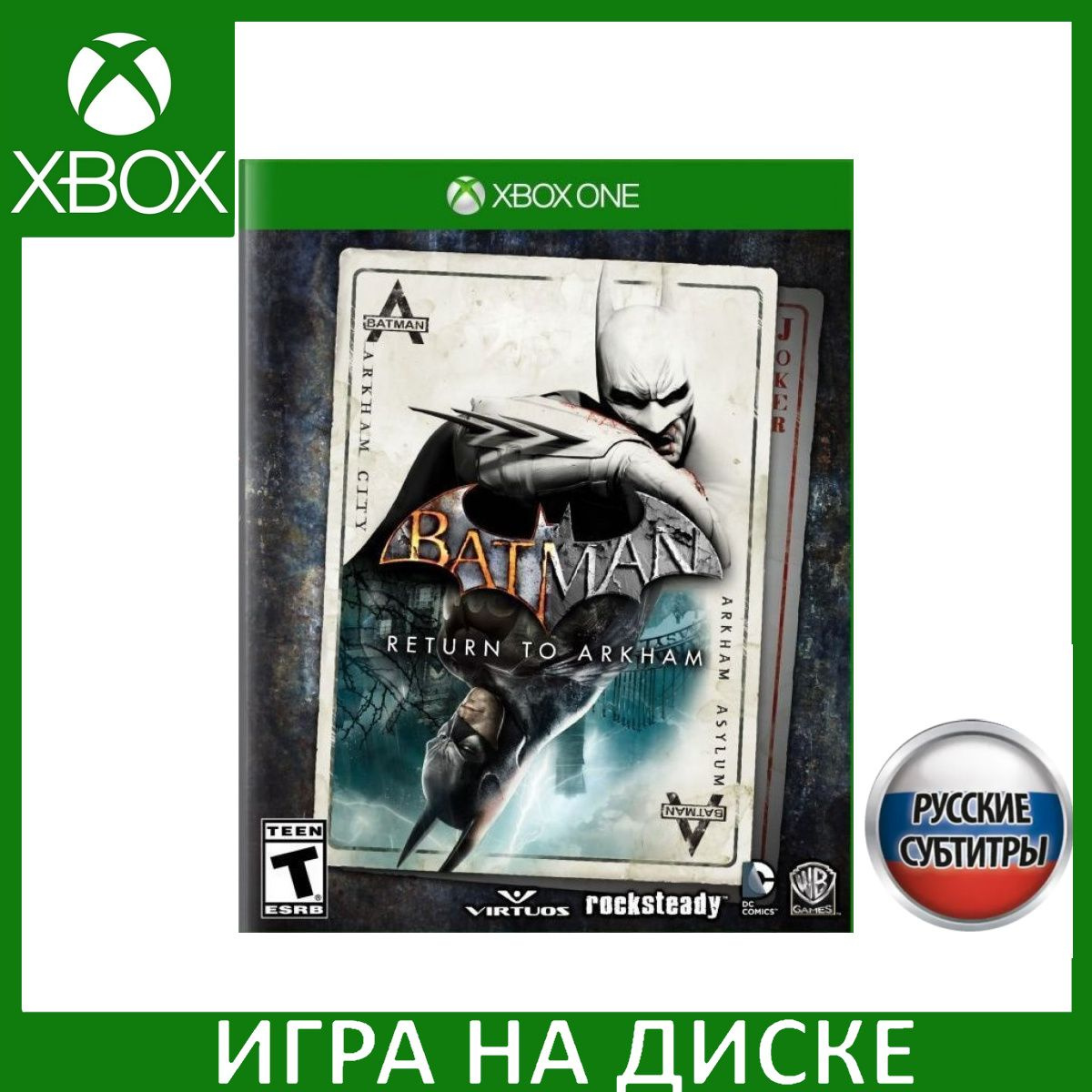 Диск с Игрой Batman: Return to Arkham Русская Версия (Xbox One). Новый лицензионный запечатанный диск.