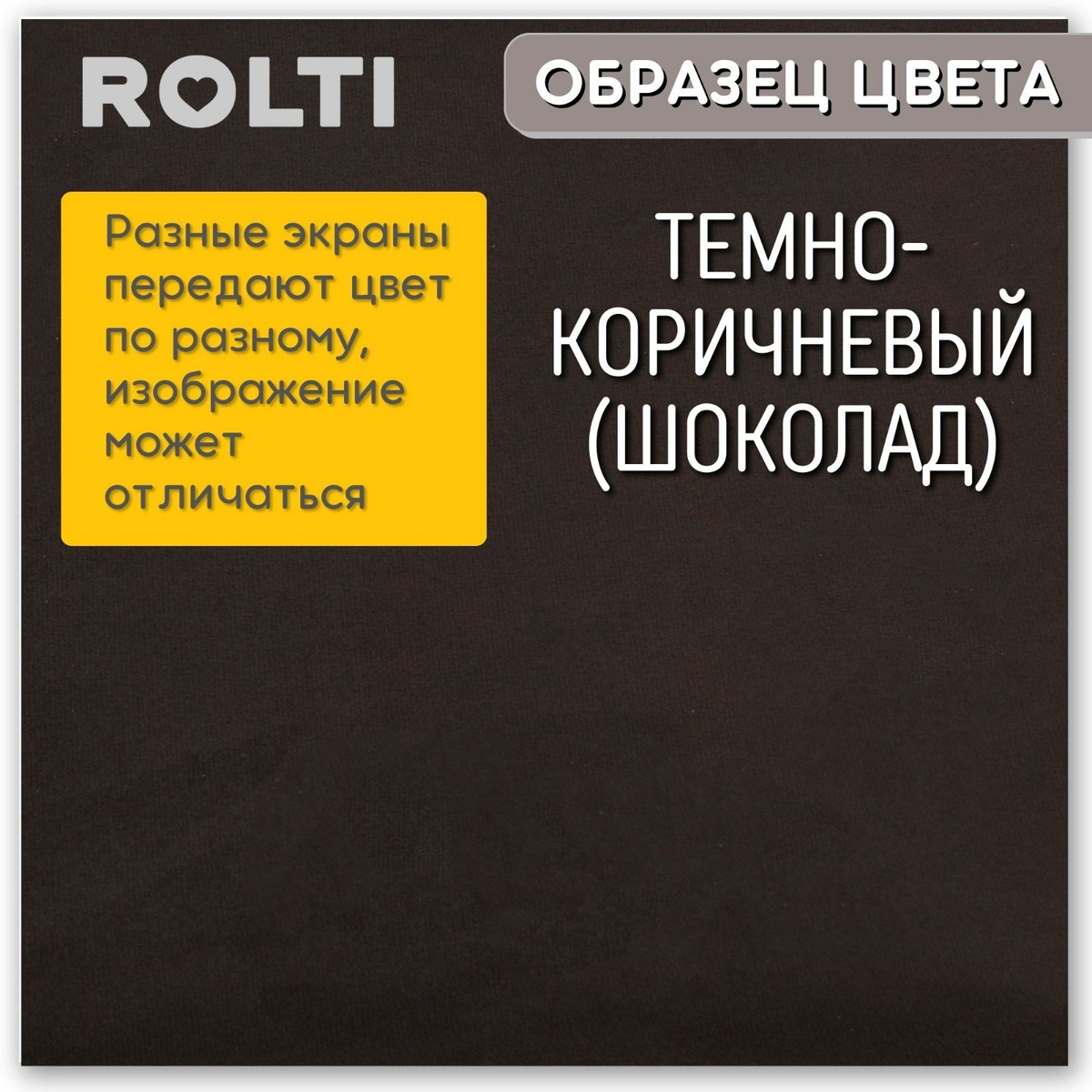 Текст при отключенной в браузере загрузке изображений