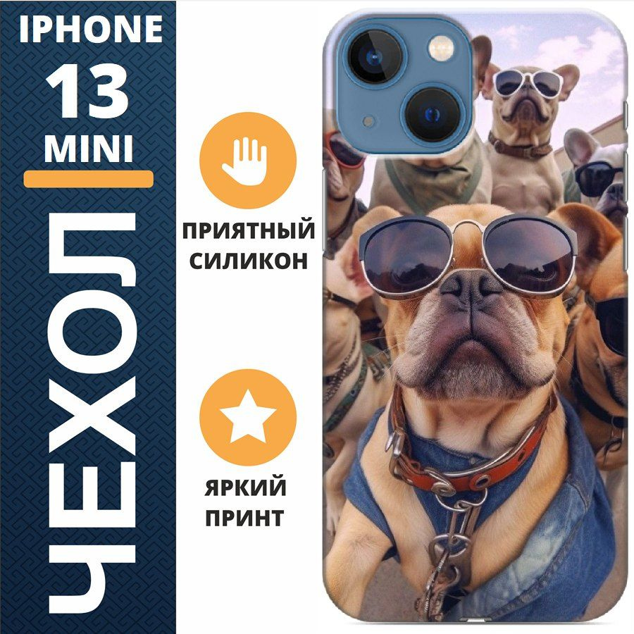 Чехол на iphone 13 mini собаки