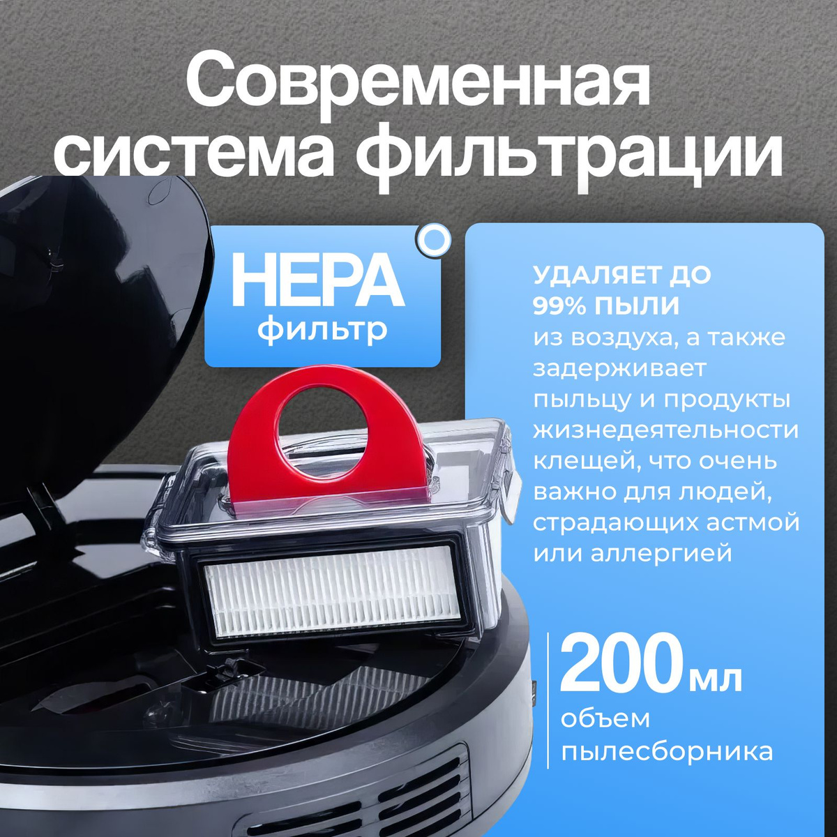 https://www.ozon.ru/product/robot-pylesos-b-p-240-vt-chernyy-1674824640/