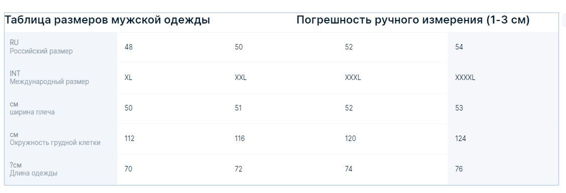 Может быть использован для различных случаев, независимо от вашего вкуса, он легко подойдет к вашему повседневному гардеробу