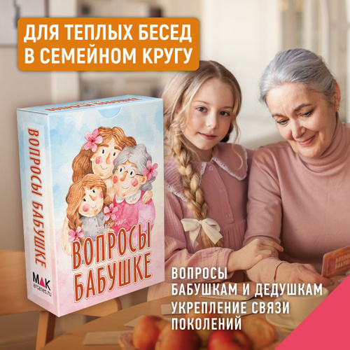 Бабушке 12 шт. 6 см (Кондитерский круг)