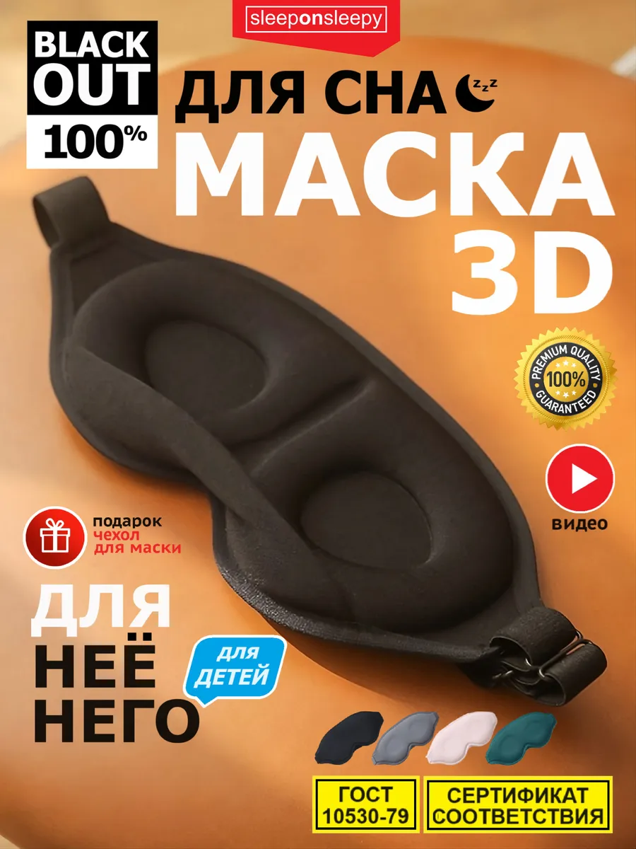 Маскадлясна
