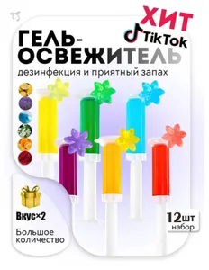 Средство чистящее для ванной и туалета Подобрали для вас