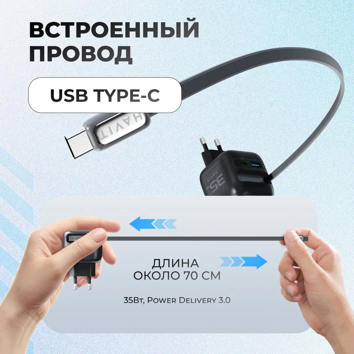 borofone зарядное устройство