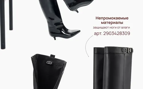 Товар с Ozon