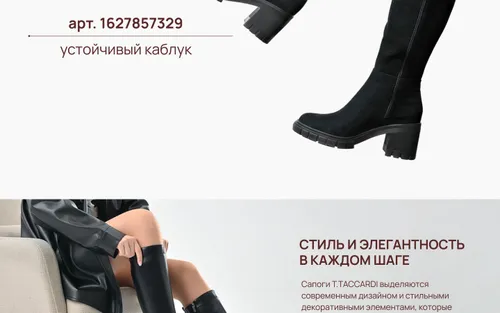 Товар с Ozon