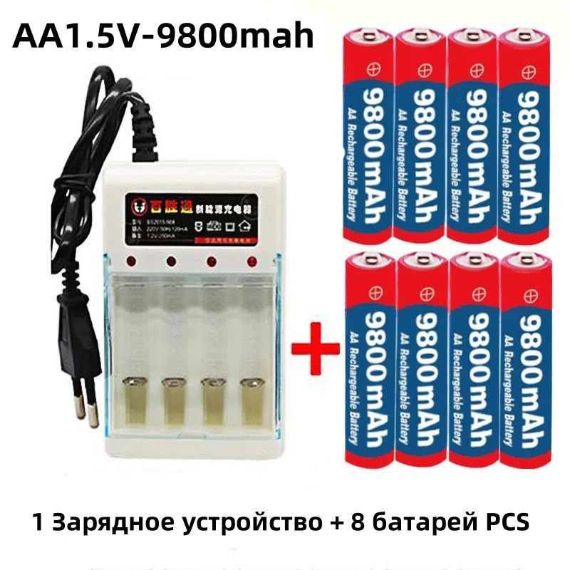 Боксдлябатареек,синий,1