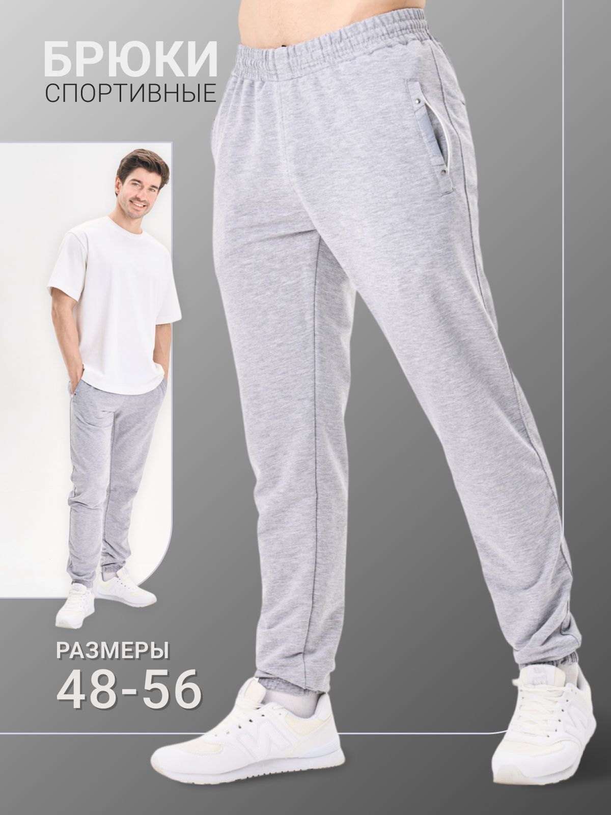 БрюкизауженныеСтильныебудниЛетние