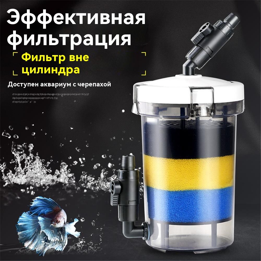 sunsunLW-602отдельныйфильтр,безнасосаифитинговдлятруб,встроеннаягубка,прозрачнаяоболочка,клапандиаметром16мм