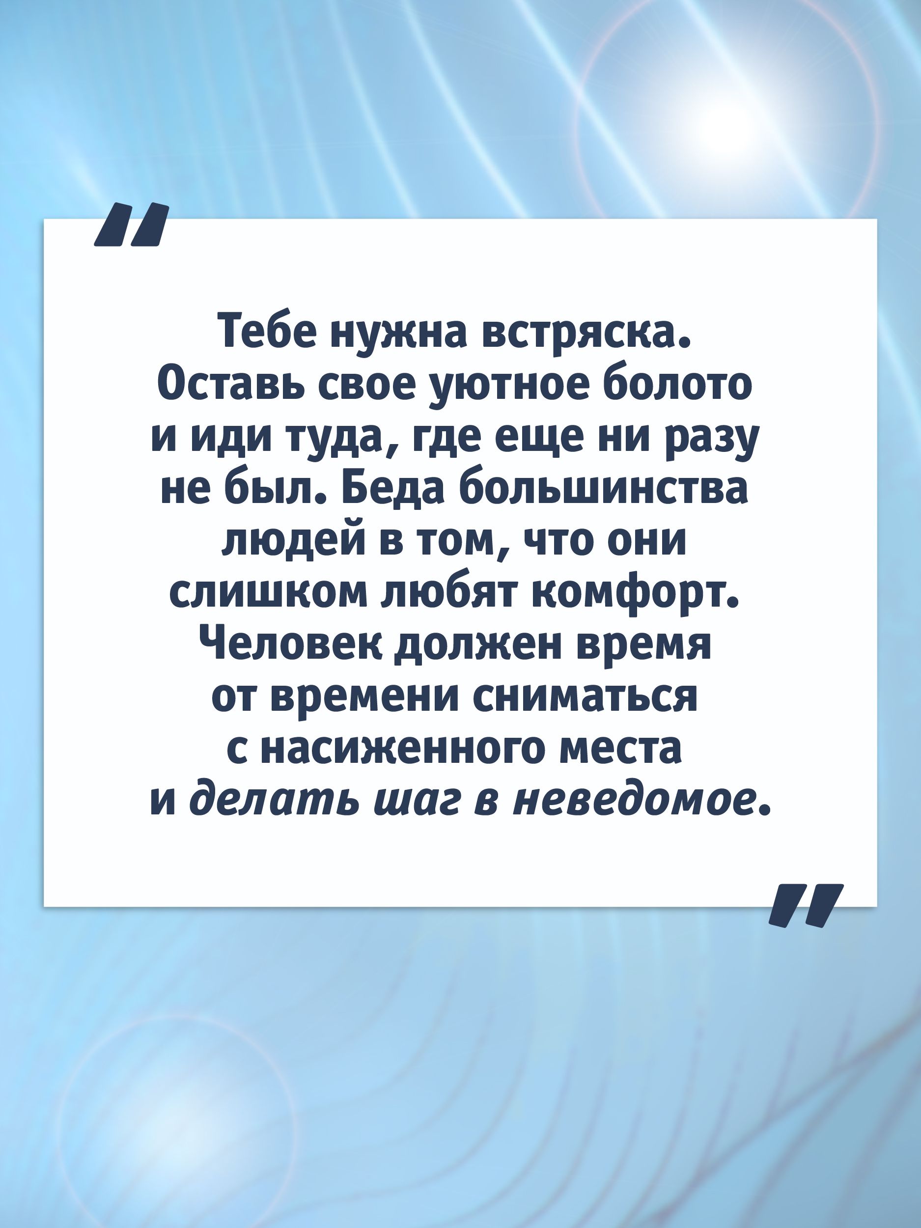 Монах, который продал свой "феррари". Притча об исполнении желаний и поиске своего предназначения | The Monk Who Sold His Ferrari: A Fable About Fulfilling Your Dreams and Reaching Your Destiny - Ozon image 6