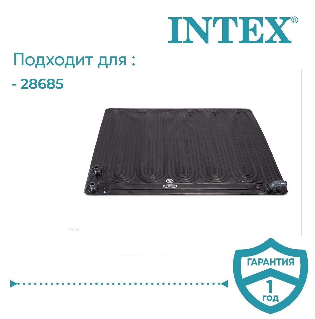 Intex28685