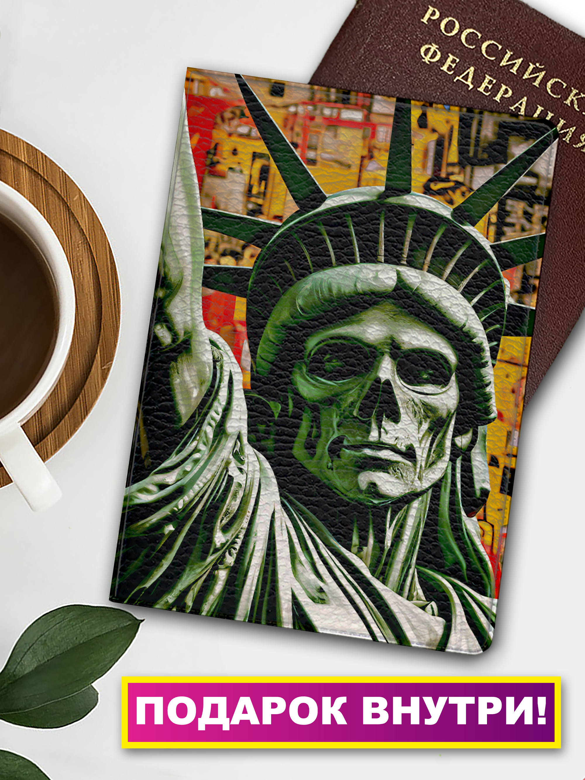 familywoodОбложкадляпаспорта