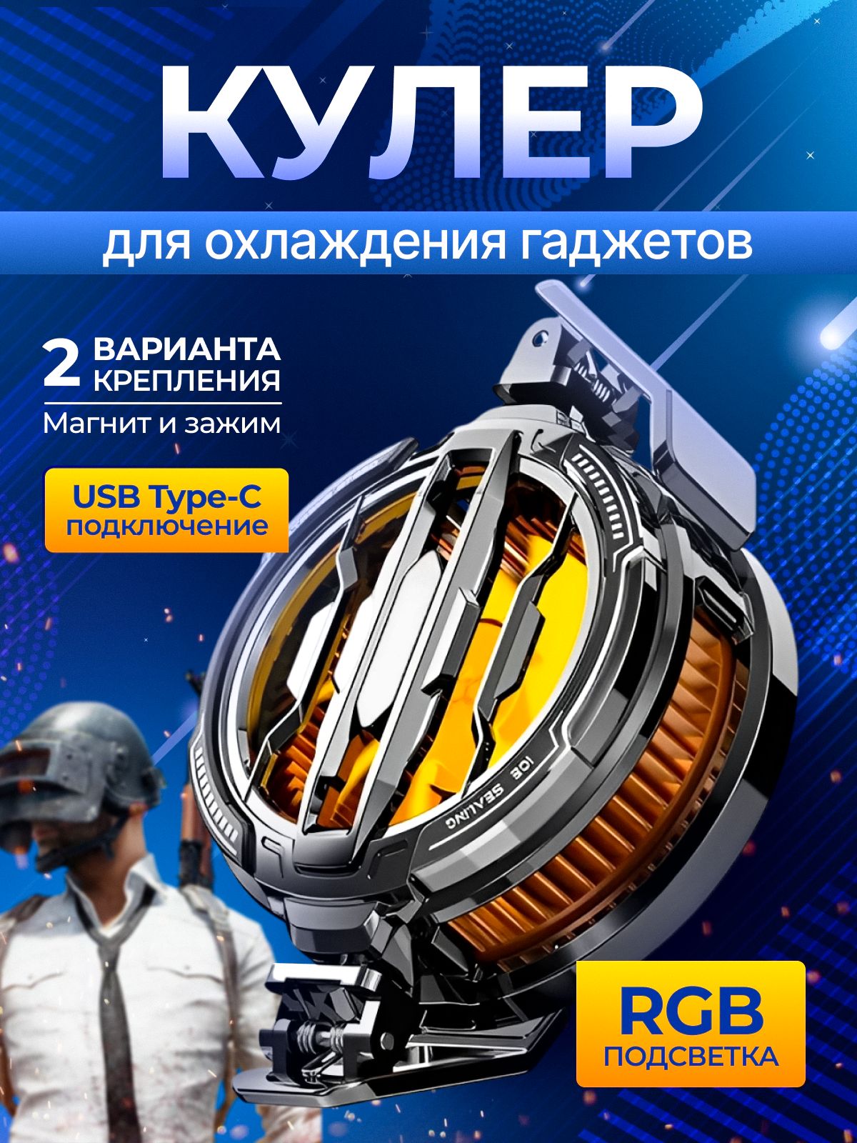 Кулерыдлякомпьютеров