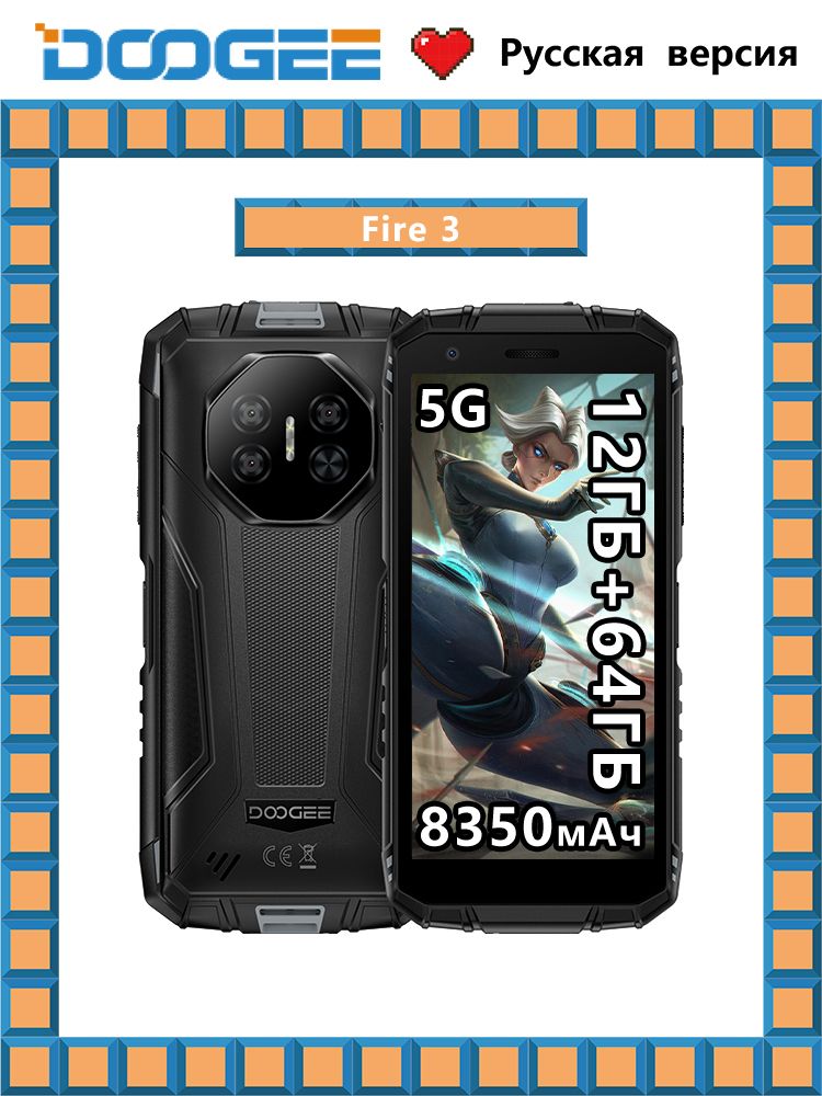 DoogeeСмартфонFire3Global3/64ГБ,темно-серый