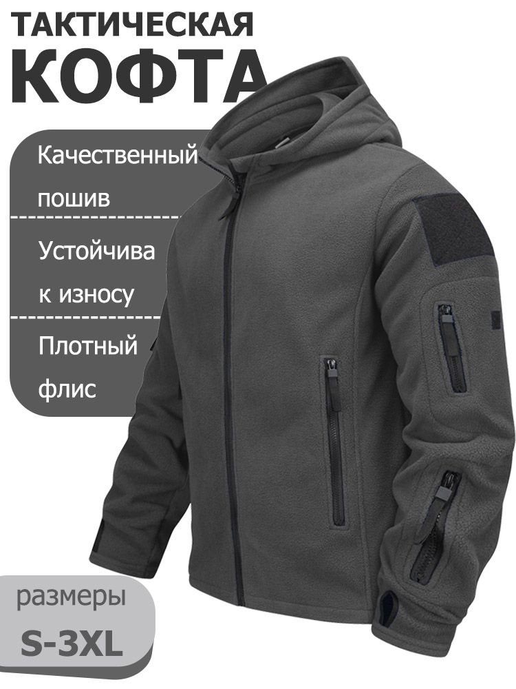 Куртка
