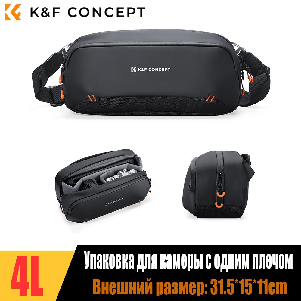 K&FConceptШокозащищеннаяиводонепроницаемаяручка-сумкадляхраненияцифровыхтоваров