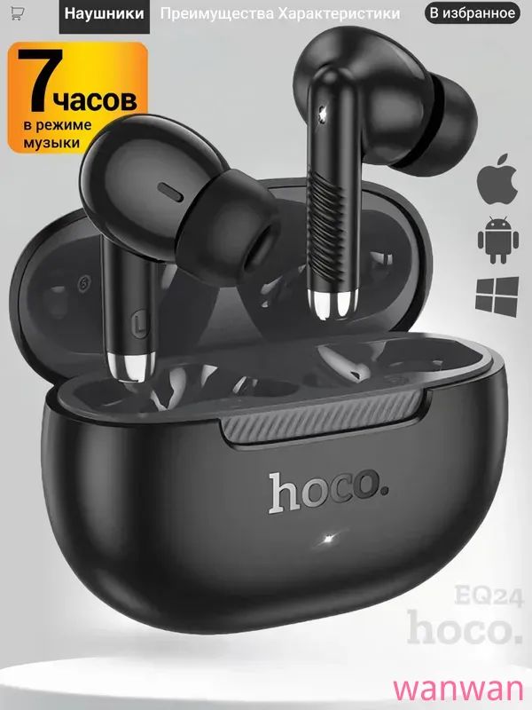 Наушникибеспроводныесмикрофоном,Bluetooth,USBType-C,черный