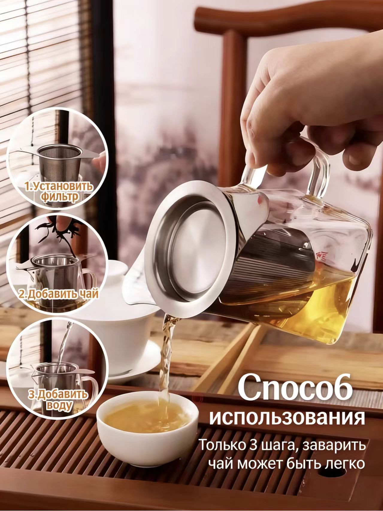 Ситечкодлязавариваниячая